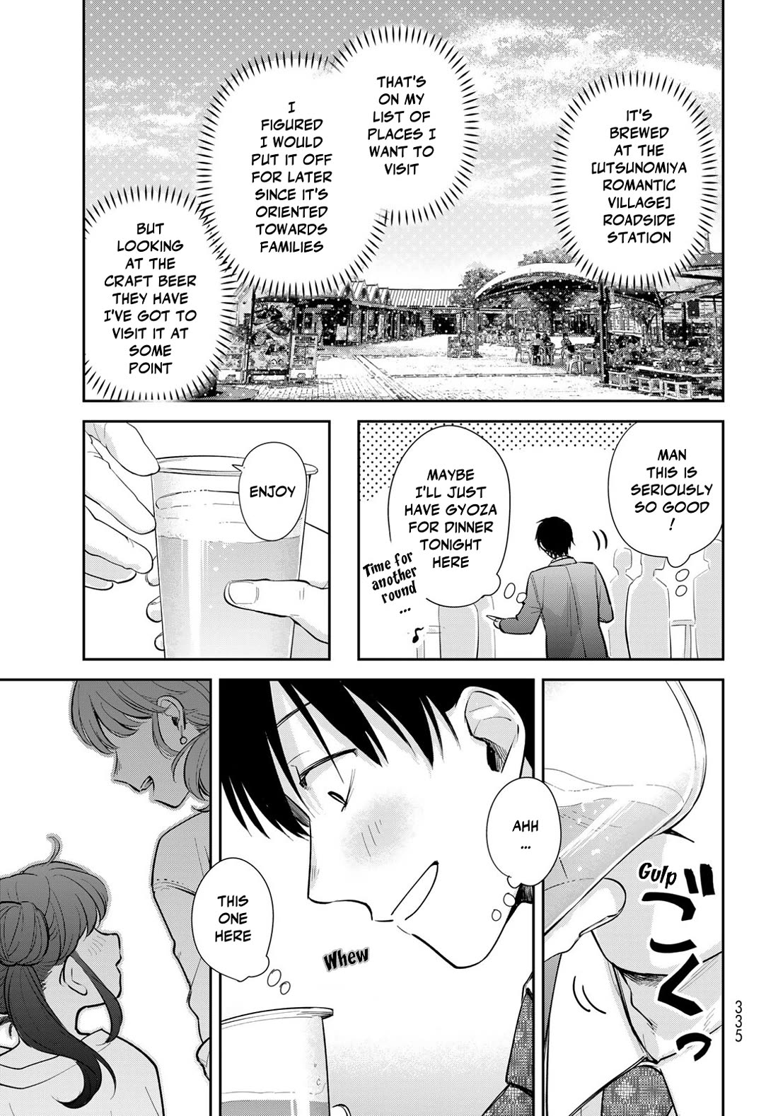 Otherworldly Overnight in the Car: Outrunner PHEV chapter 24 page 7