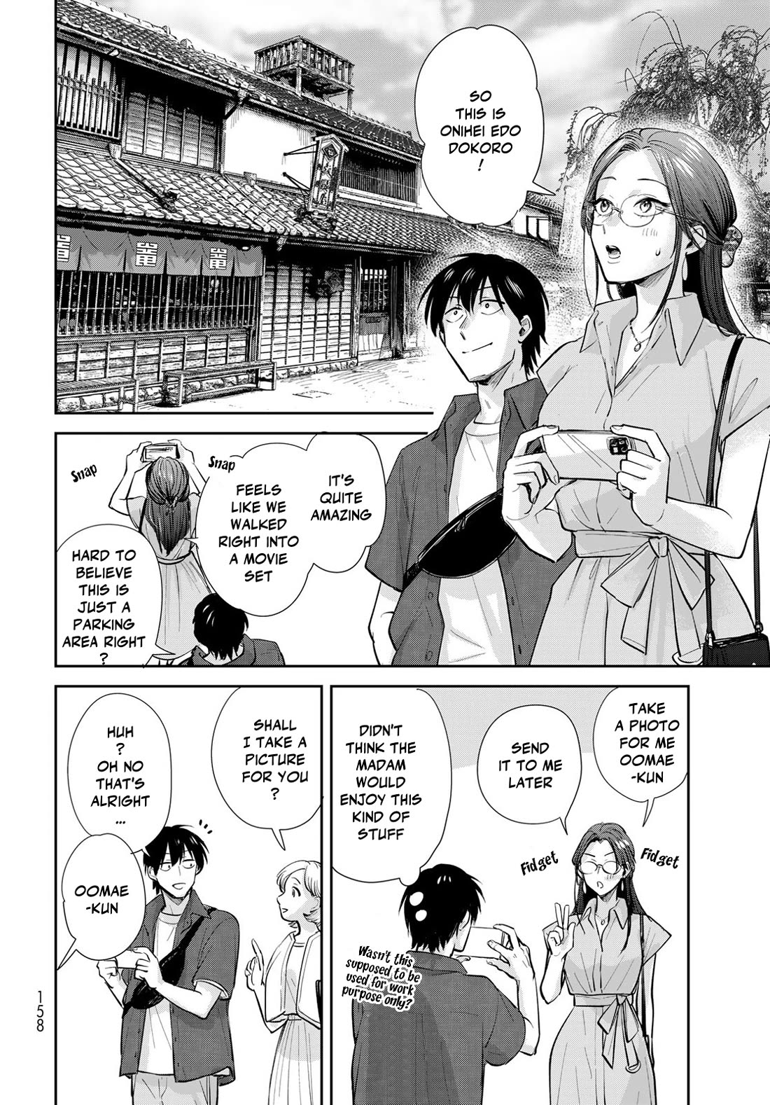 Otherworldly Overnight in the Car: Outrunner PHEV chapter 25 page 10