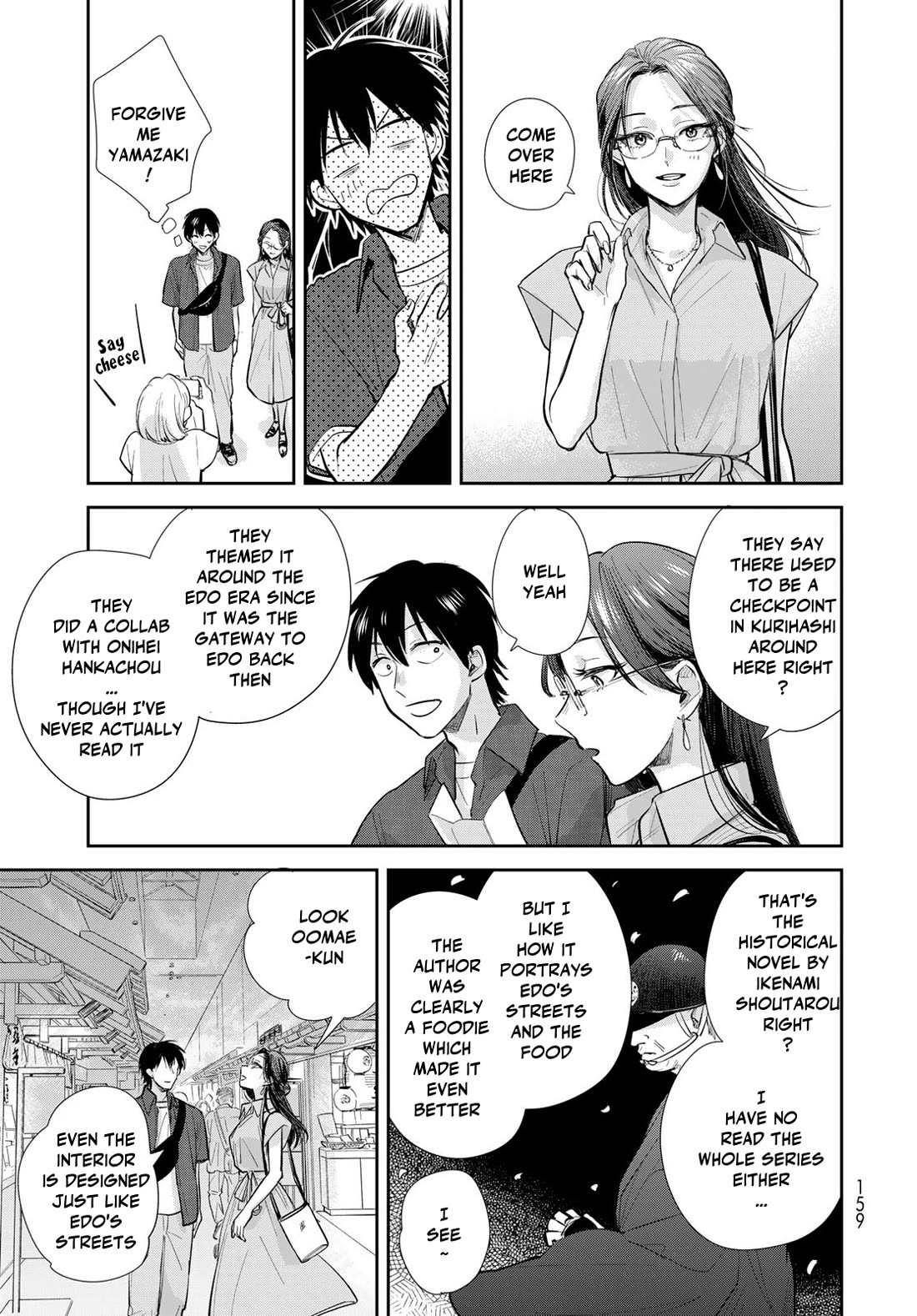 Otherworldly Overnight in the Car: Outrunner PHEV chapter 25 page 11