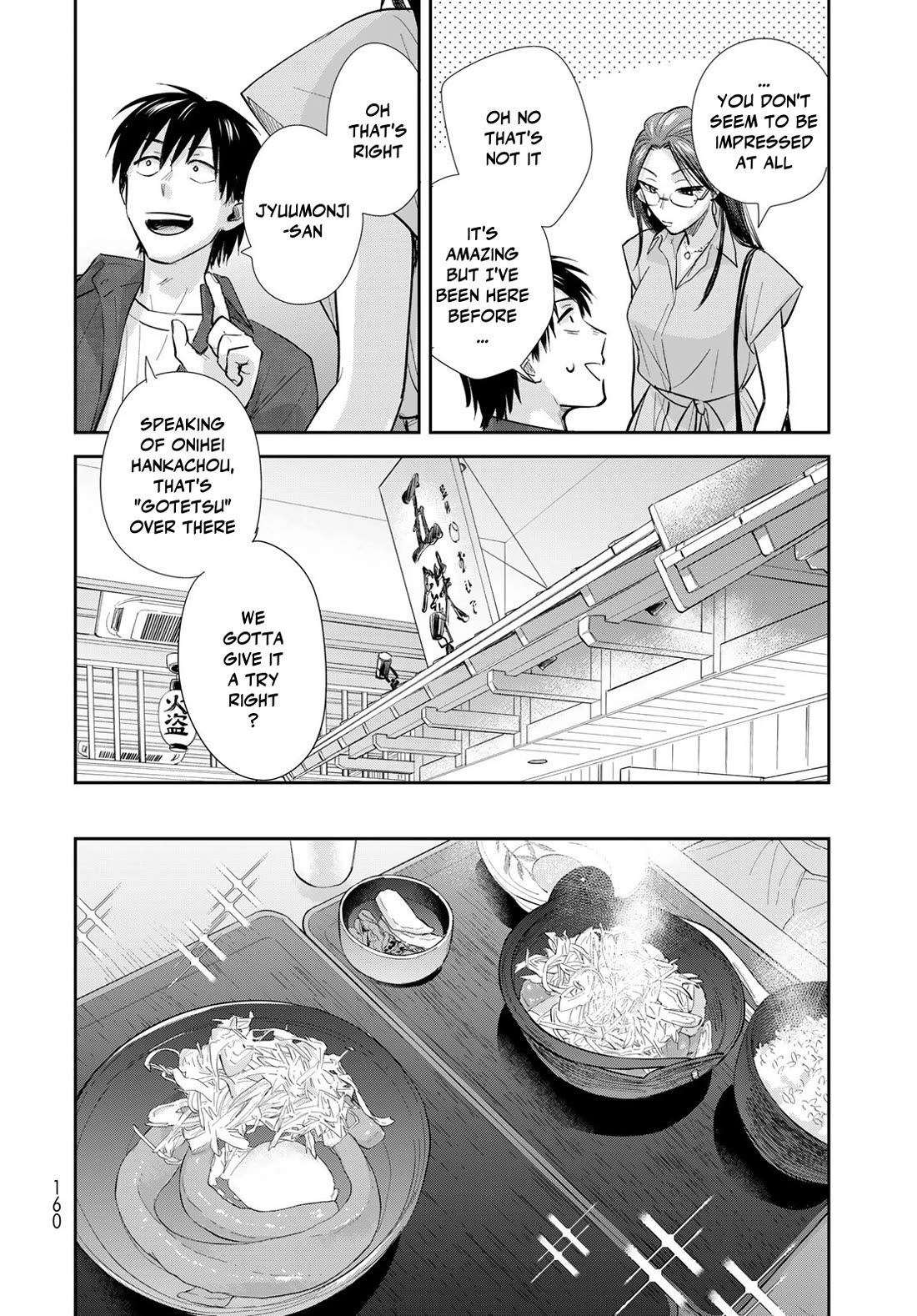 Otherworldly Overnight in the Car: Outrunner PHEV chapter 25 page 12