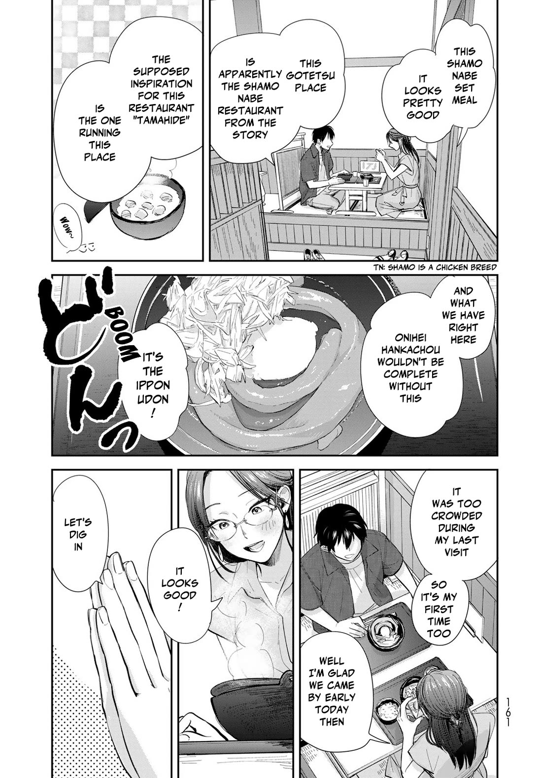 Otherworldly Overnight in the Car: Outrunner PHEV chapter 25 page 13