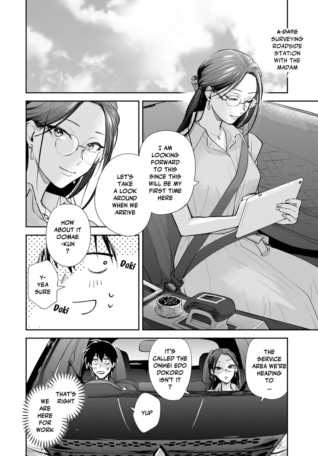 Otherworldly Overnight in the Car: Outrunner PHEV chapter 25 page 2