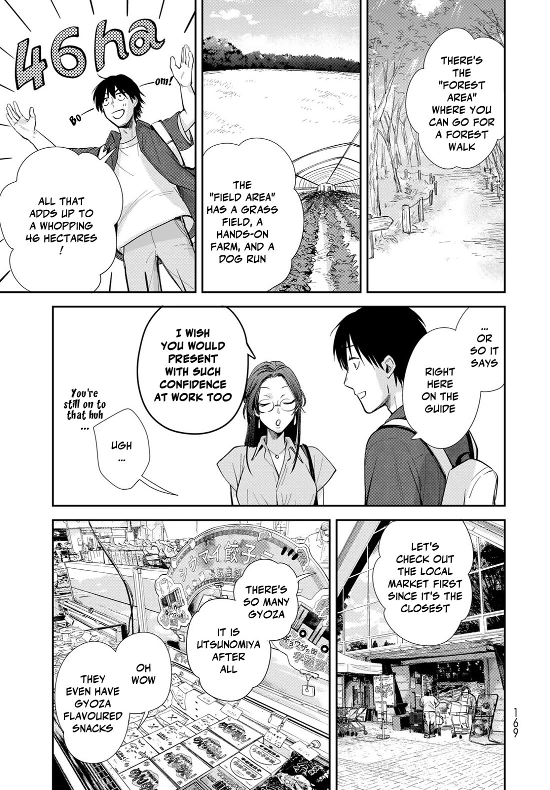 Otherworldly Overnight in the Car: Outrunner PHEV chapter 25 page 21