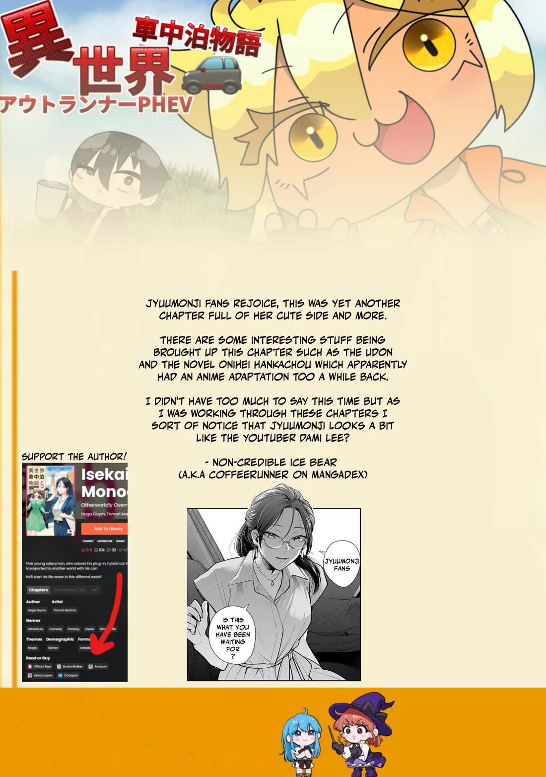 Otherworldly Overnight in the Car: Outrunner PHEV chapter 25 page 32