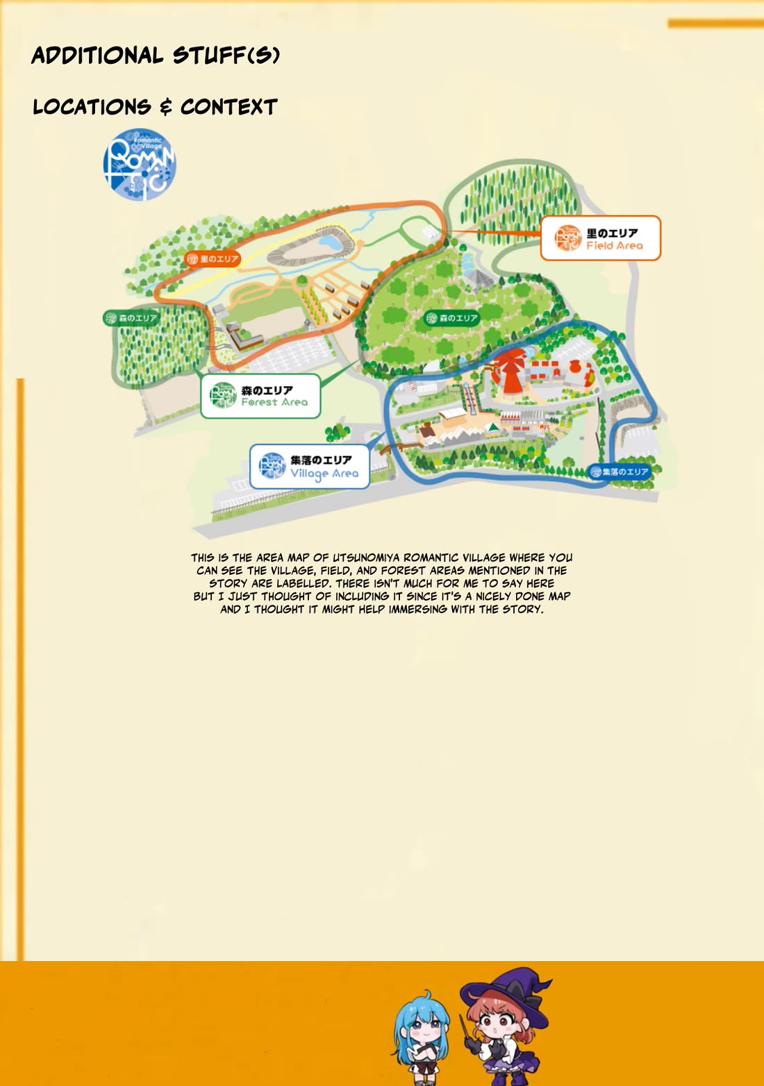 Otherworldly Overnight in the Car: Outrunner PHEV chapter 25 page 34