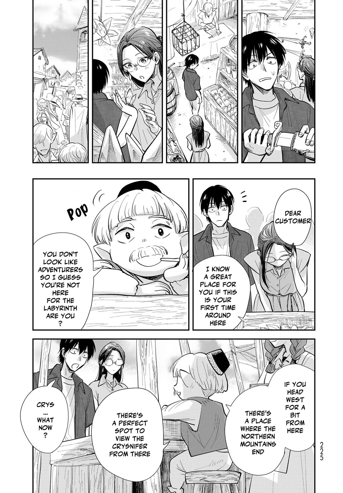 Otherworldly Overnight in the Car: Outrunner PHEV chapter 26 page 19