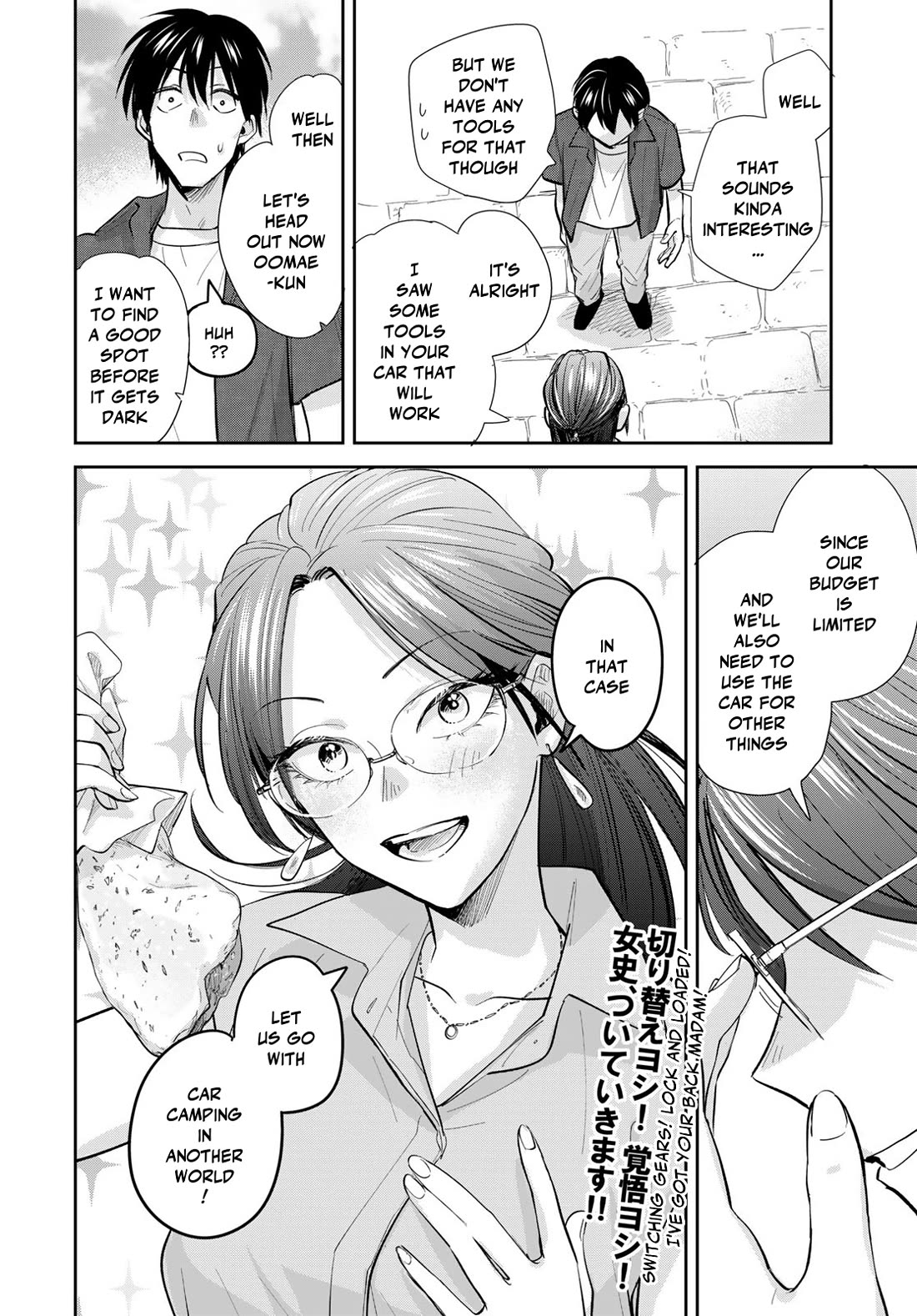 Otherworldly Overnight in the Car: Outrunner PHEV chapter 26 page 28