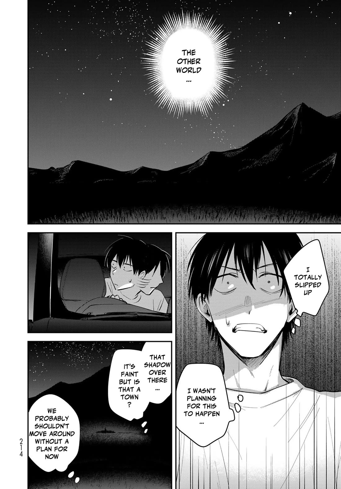 Otherworldly Overnight in the Car: Outrunner PHEV chapter 26 page 8