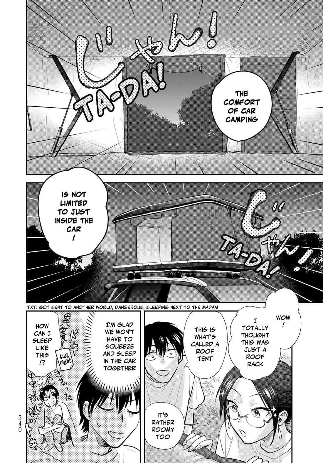 Otherworldly Overnight in the Car: Outrunner PHEV chapter 27 page 12