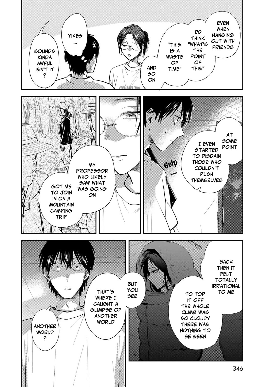 Otherworldly Overnight in the Car: Outrunner PHEV chapter 27 page 18