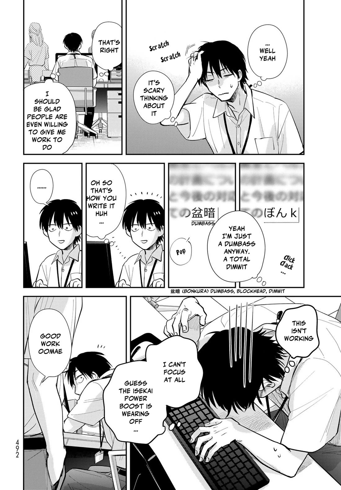 Otherworldly Overnight in the Car: Outrunner PHEV chapter 28 page 4