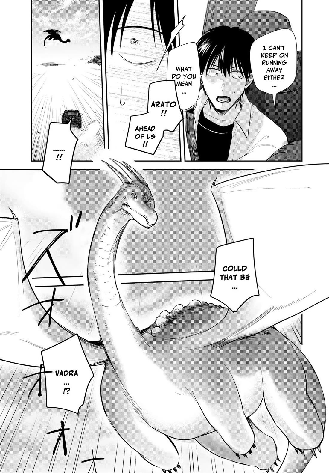 Otherworldly Overnight in the Car: Outrunner PHEV chapter 30 page 25