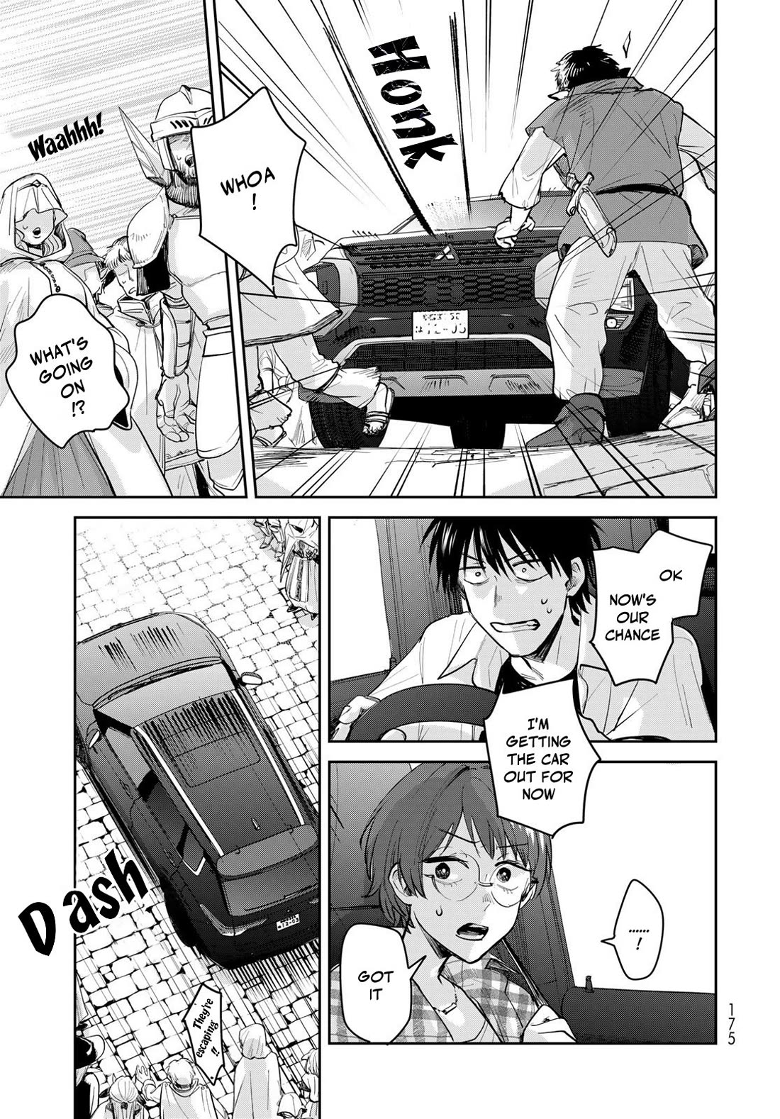 Otherworldly Overnight in the Car: Outrunner PHEV chapter 30 page 5