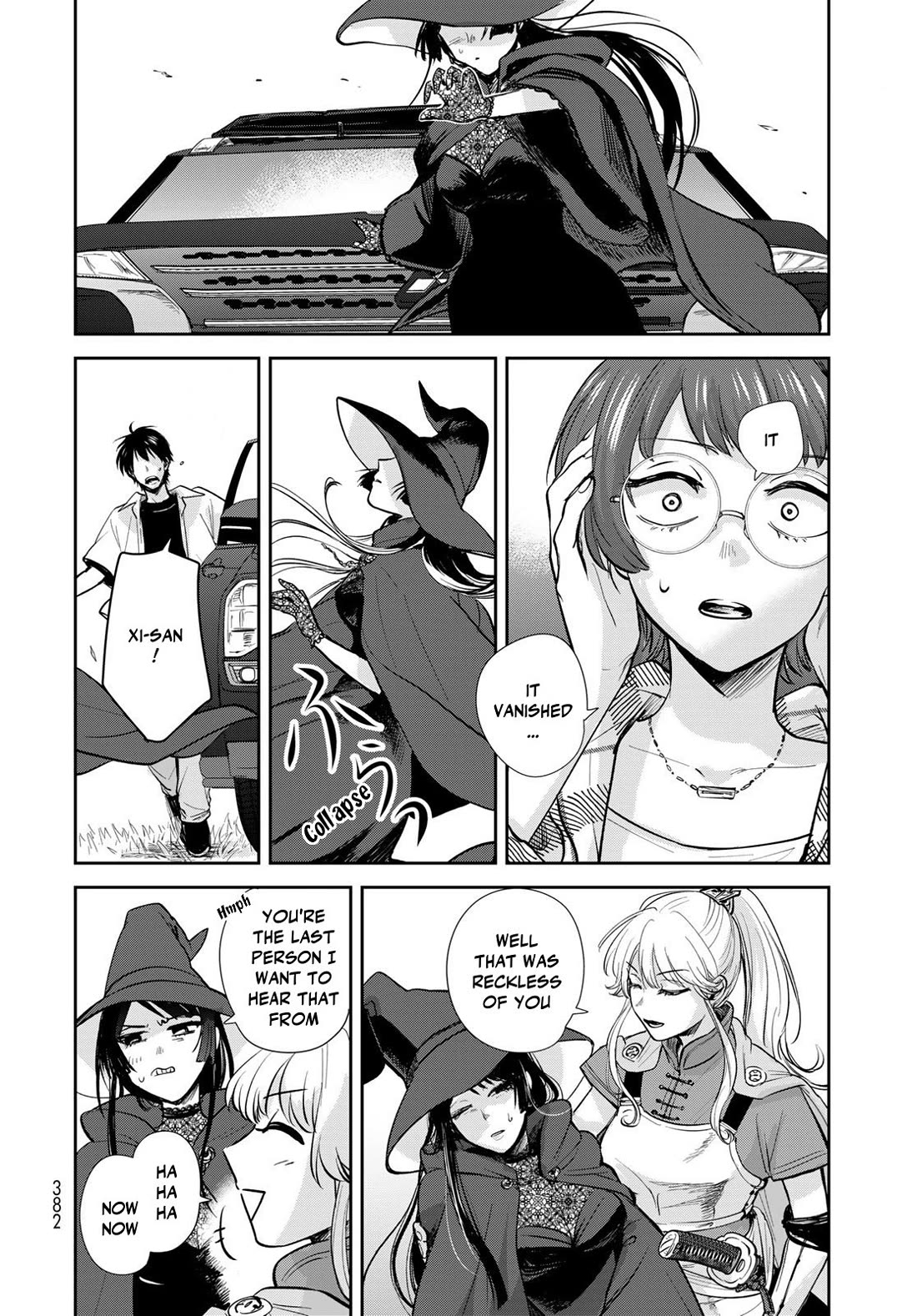 Otherworldly Overnight in the Car: Outrunner PHEV chapter 31 page 16