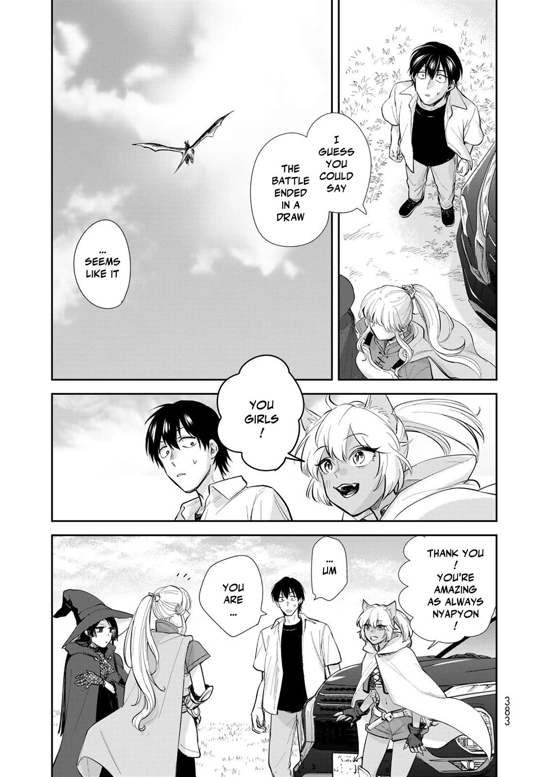 Otherworldly Overnight in the Car: Outrunner PHEV chapter 31 page 17