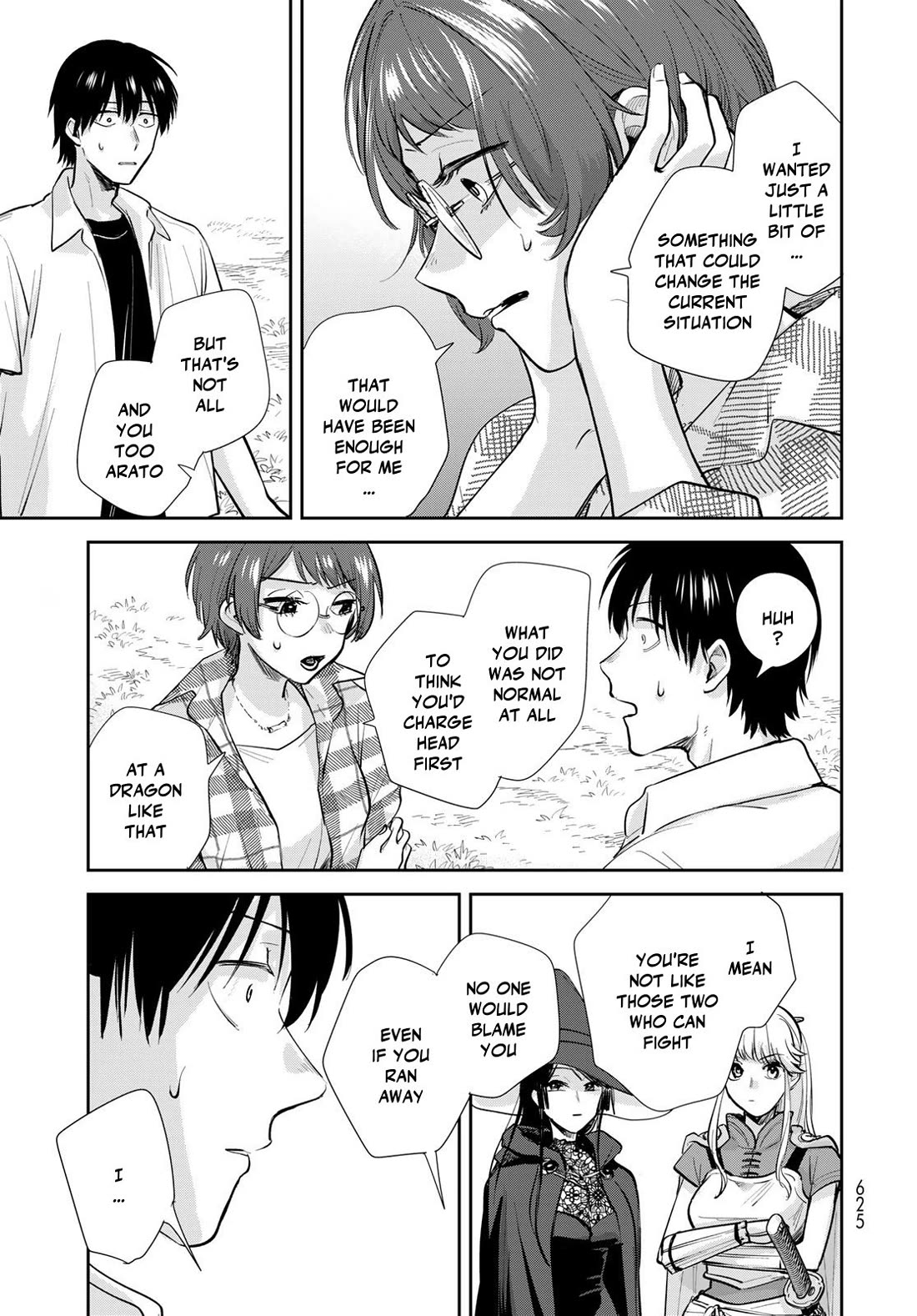 Otherworldly Overnight in the Car: Outrunner PHEV chapter 32 page 5