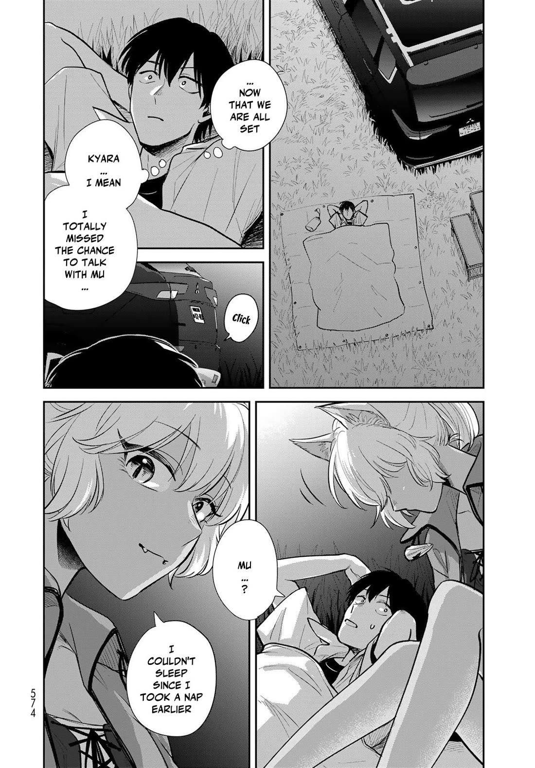 Otherworldly Overnight in the Car: Outrunner PHEV chapter 33 page 26