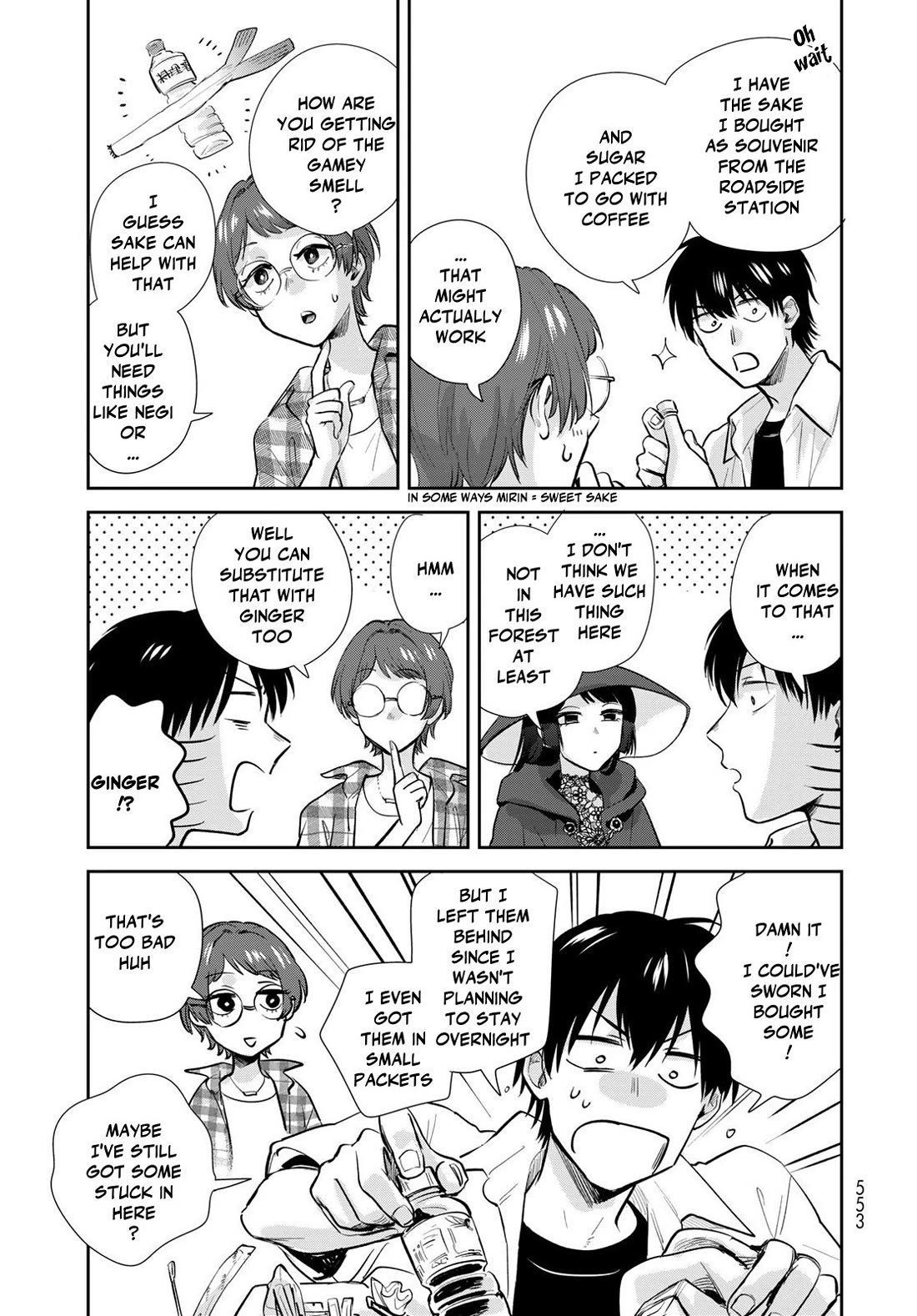 Otherworldly Overnight in the Car: Outrunner PHEV chapter 33 page 5