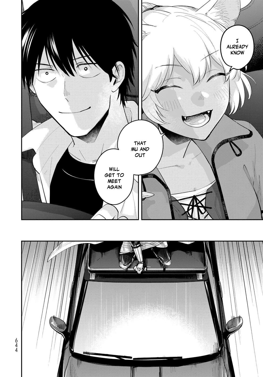 Otherworldly Overnight in the Car: Outrunner PHEV chapter 34 page 16