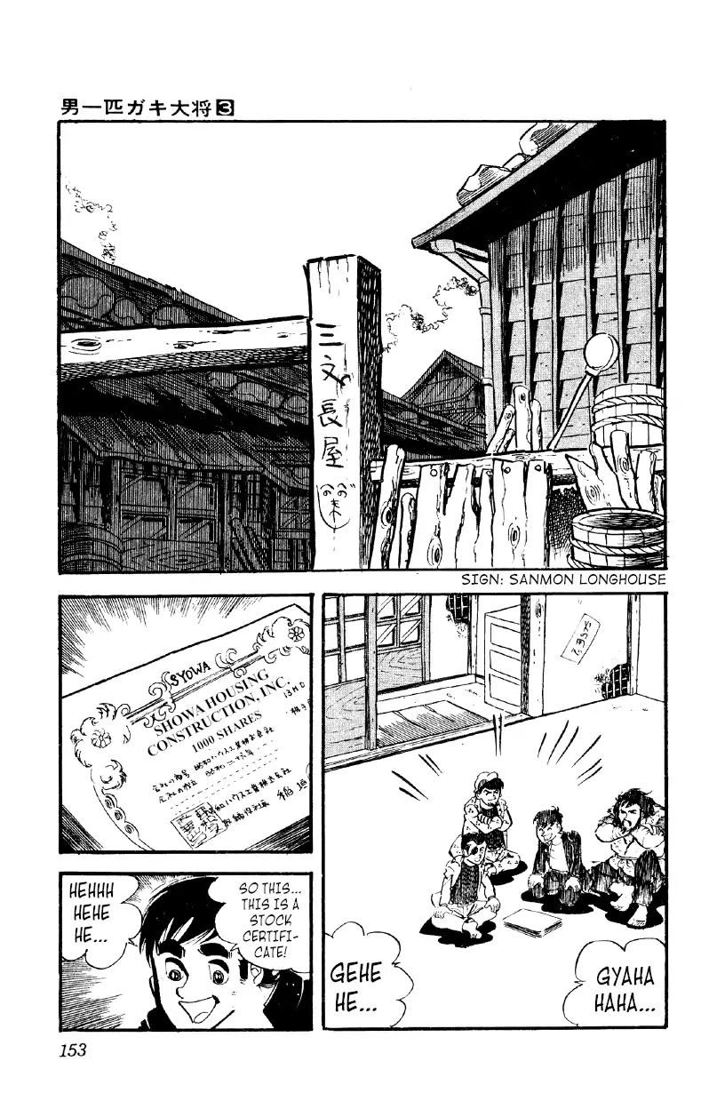 Otoko Ippiki Gaki Daishou chapter 19 page 28