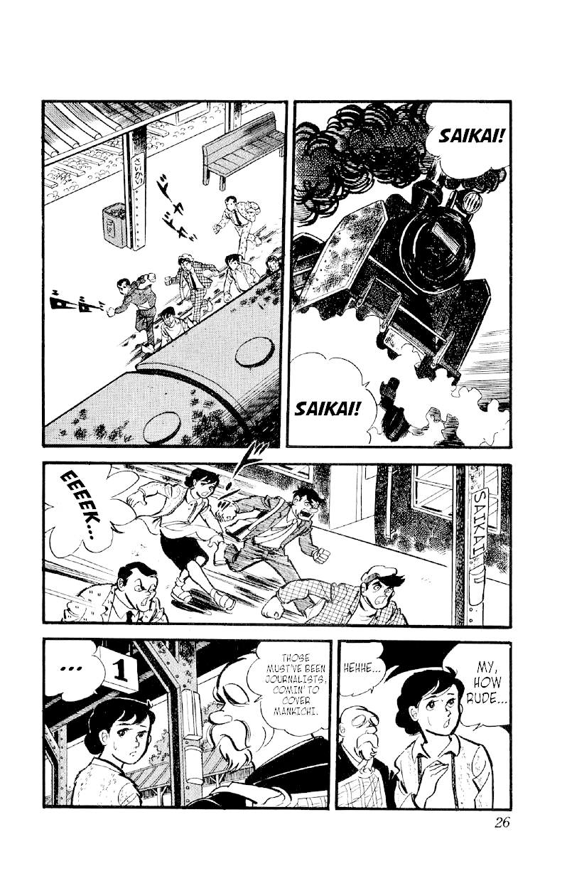 Otoko Ippiki Gaki Daishou chapter 30 page 25