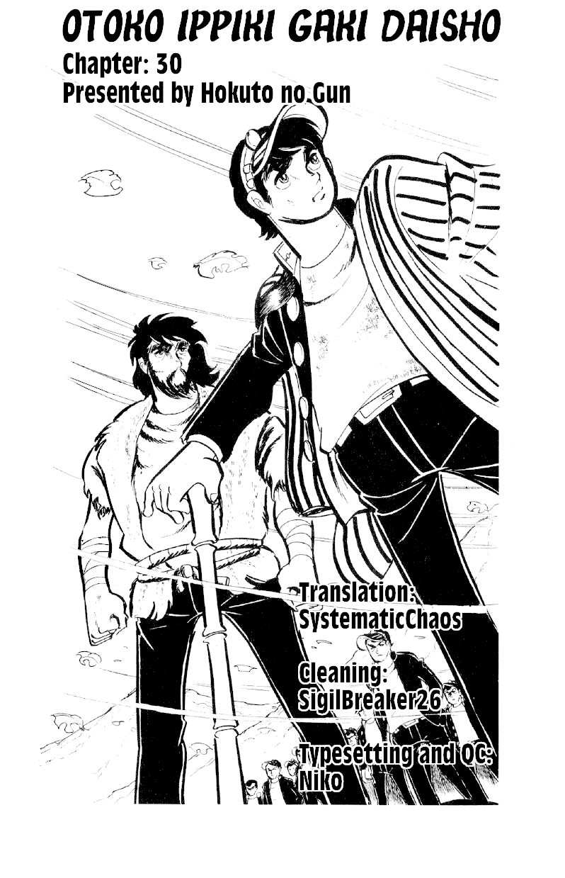 Otoko Ippiki Gaki Daishou chapter 30 page 30