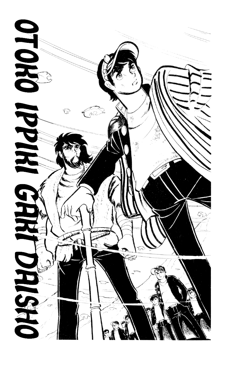 Otoko Ippiki Gaki Daishou chapter 30 page 6