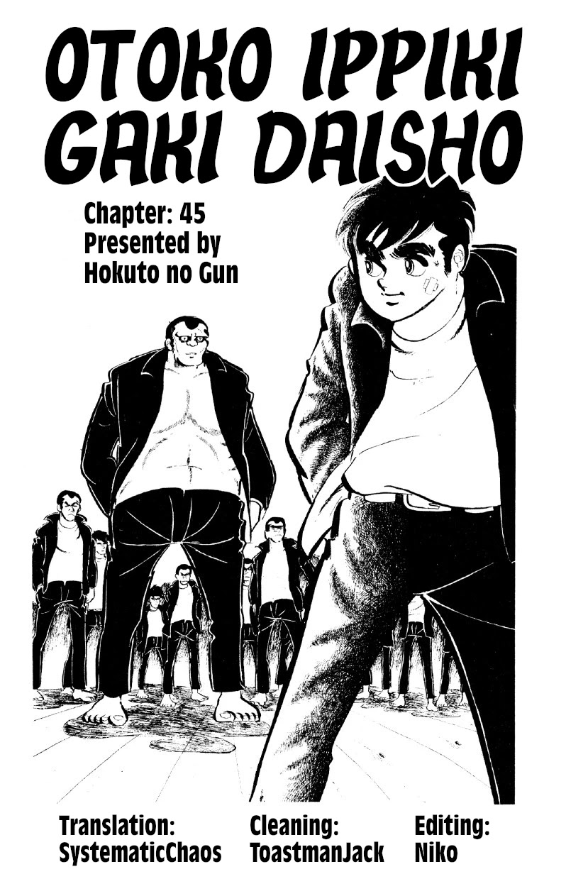 Otoko Ippiki Gaki Daishou chapter 45 page 24