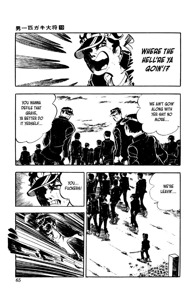 Otoko Ippiki Gaki Daishou chapter 75 page 11