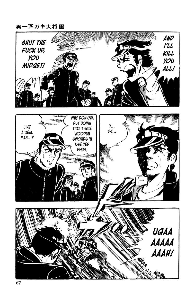 Otoko Ippiki Gaki Daishou chapter 75 page 13