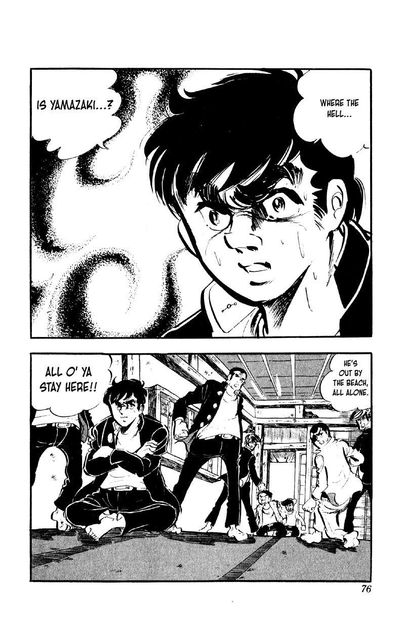 Otoko Ippiki Gaki Daishou chapter 75 page 22