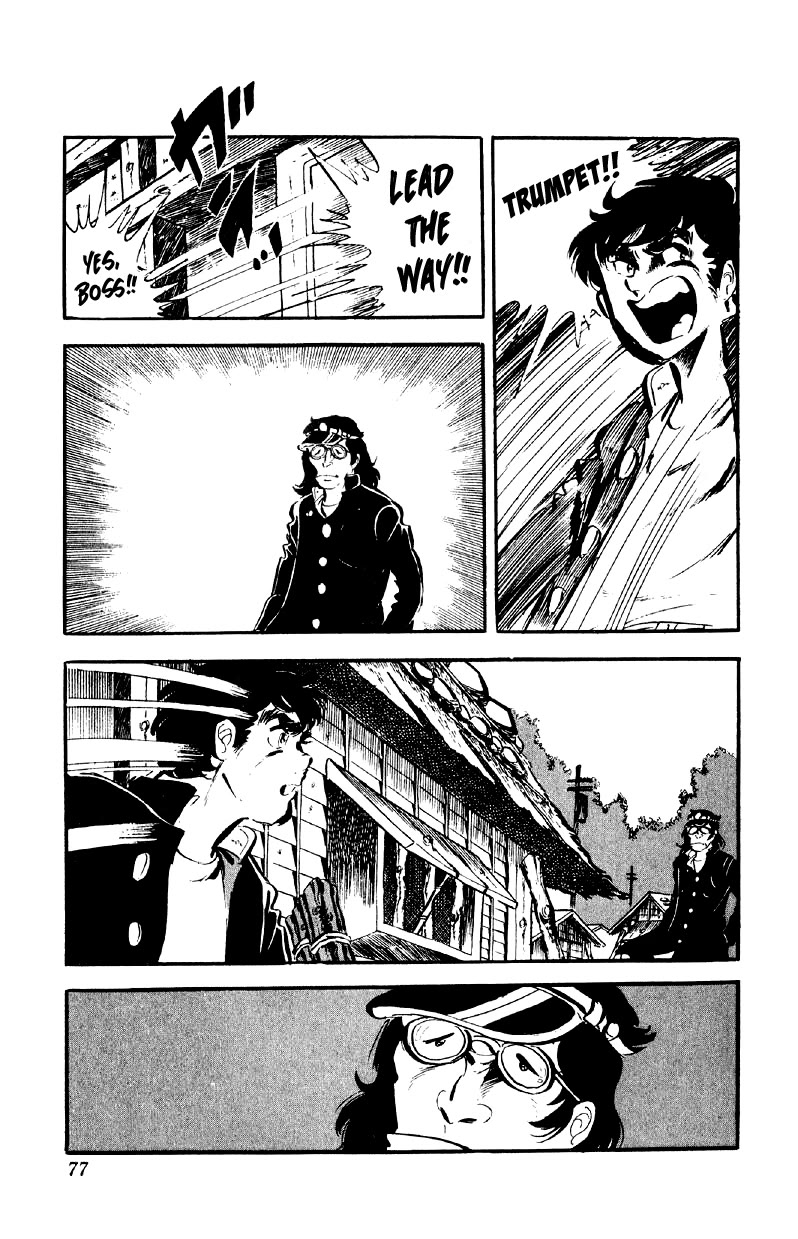 Otoko Ippiki Gaki Daishou chapter 75 page 23