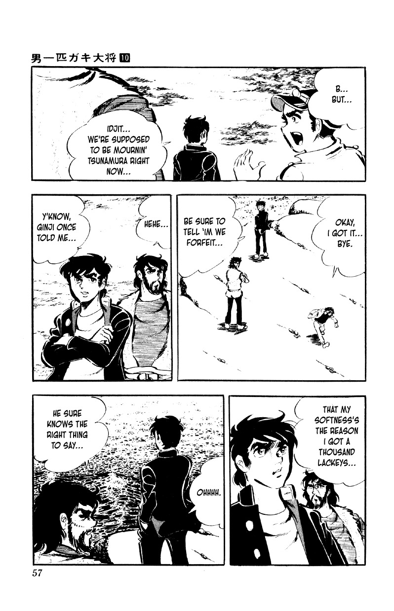 Otoko Ippiki Gaki Daishou chapter 75 page 3