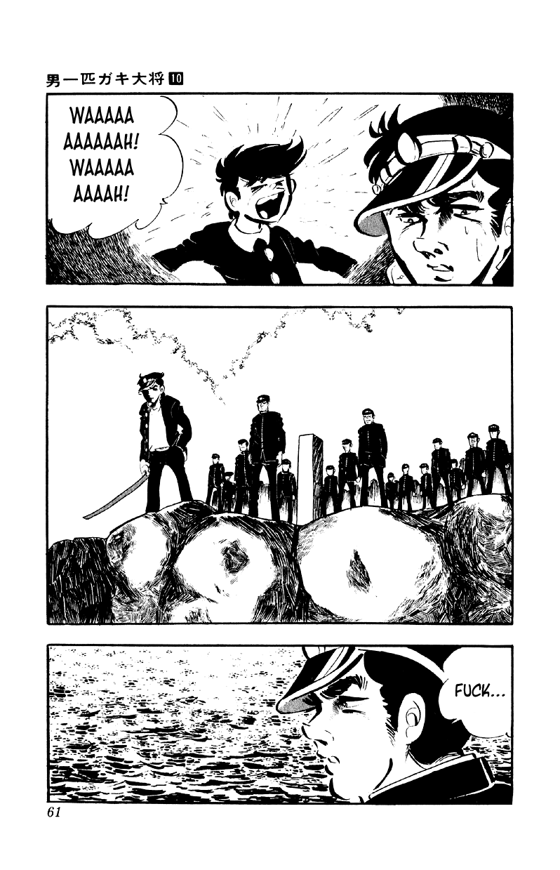 Otoko Ippiki Gaki Daishou chapter 75 page 7