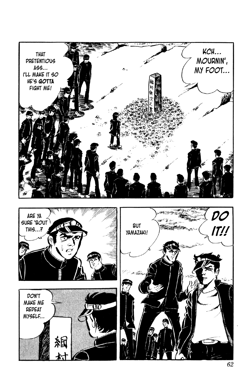 Otoko Ippiki Gaki Daishou chapter 75 page 8