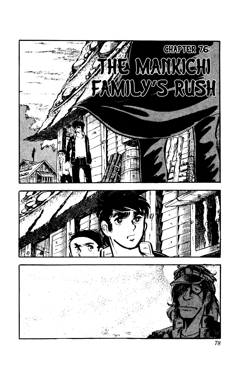 Otoko Ippiki Gaki Daishou chapter 76 page 1