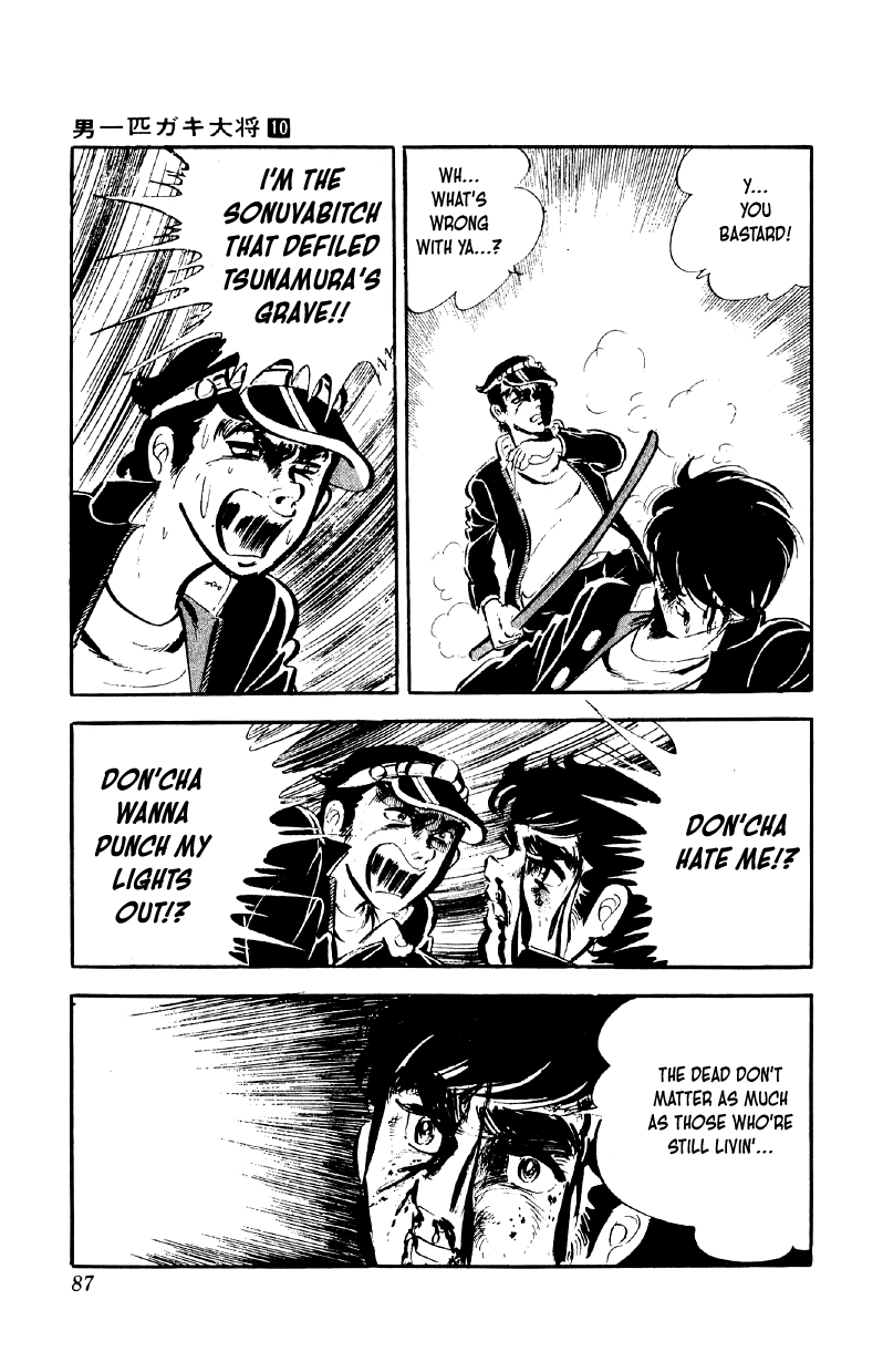 Otoko Ippiki Gaki Daishou chapter 76 page 10