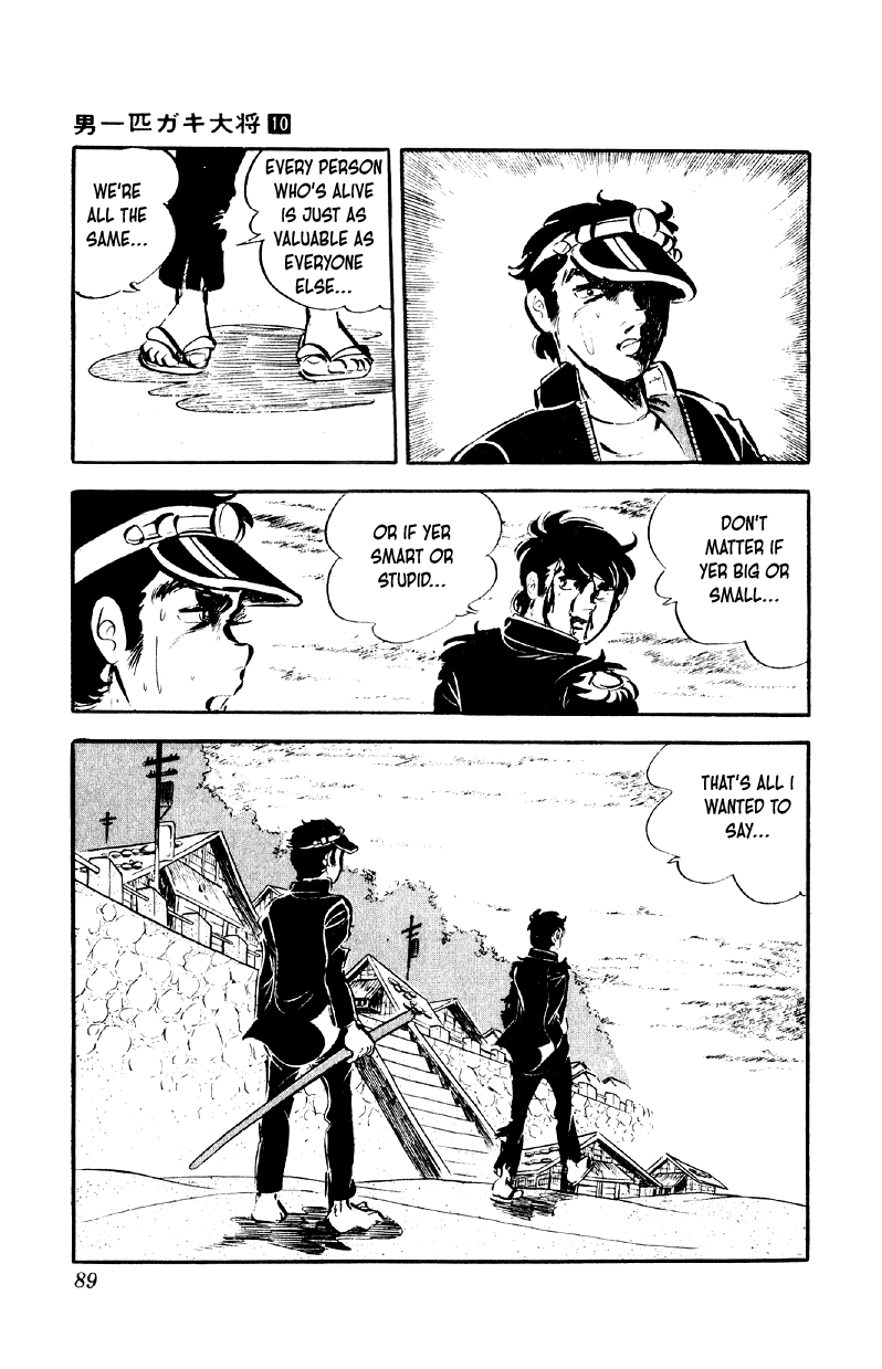 Otoko Ippiki Gaki Daishou chapter 76 page 12