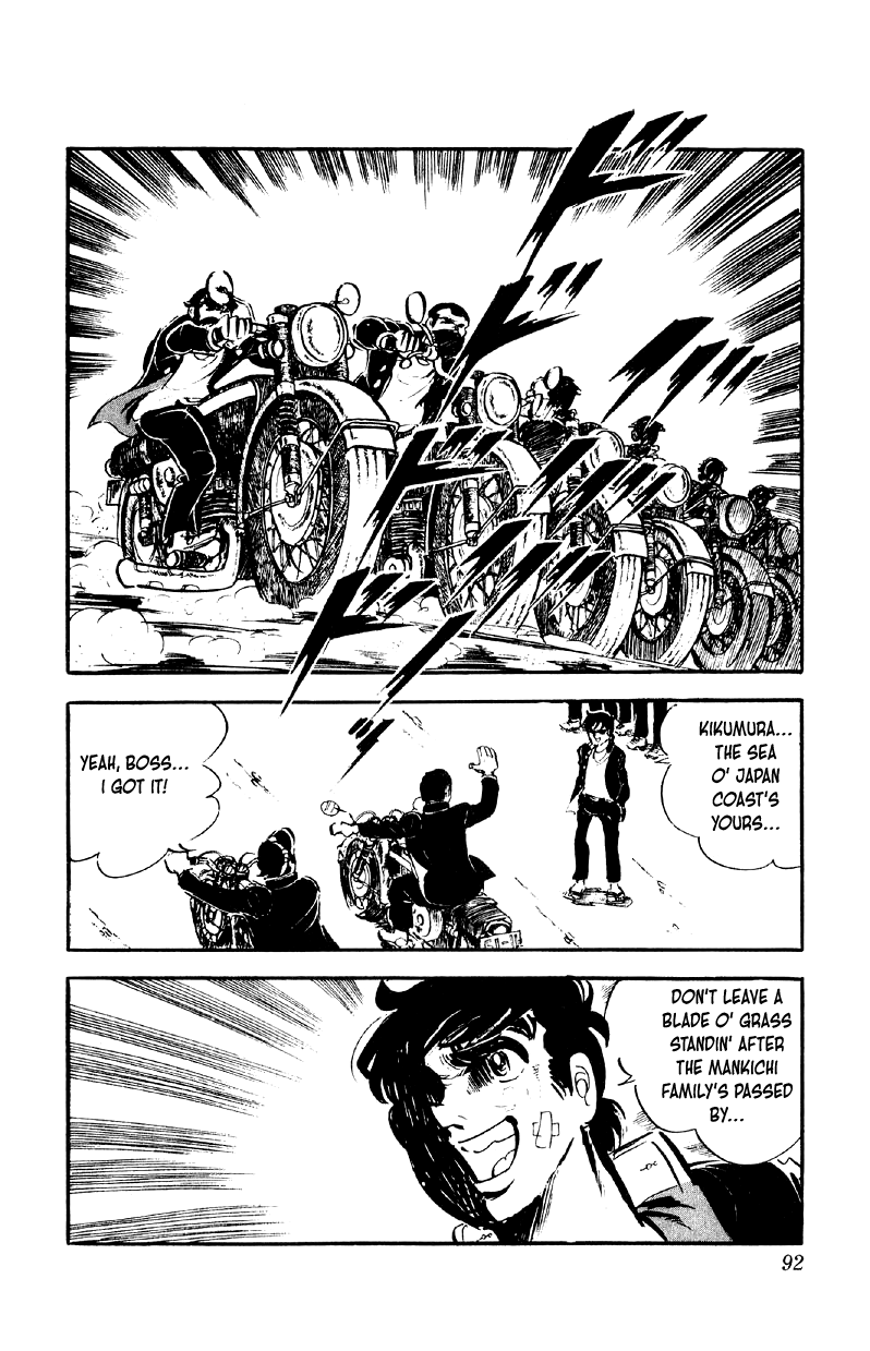 Otoko Ippiki Gaki Daishou chapter 76 page 15