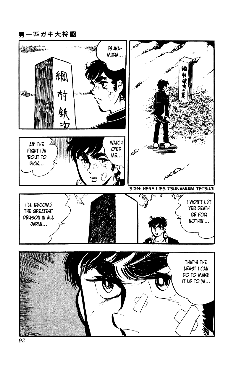 Otoko Ippiki Gaki Daishou chapter 76 page 16