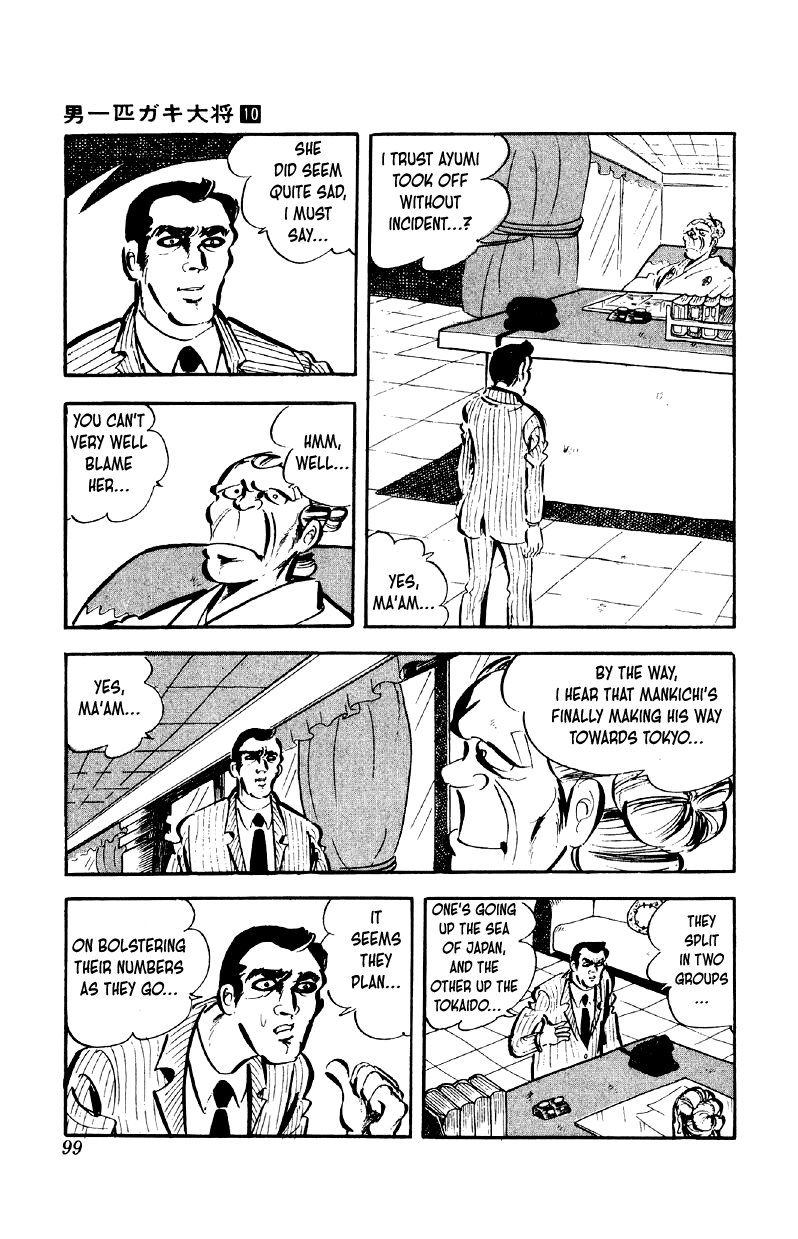 Otoko Ippiki Gaki Daishou chapter 76 page 22