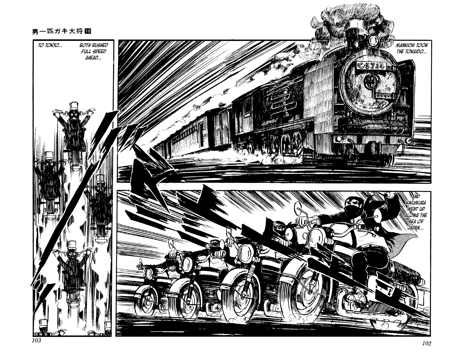 Otoko Ippiki Gaki Daishou chapter 76 page 25