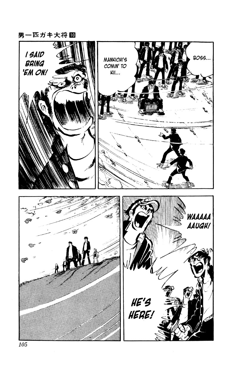 Otoko Ippiki Gaki Daishou chapter 76 page 27