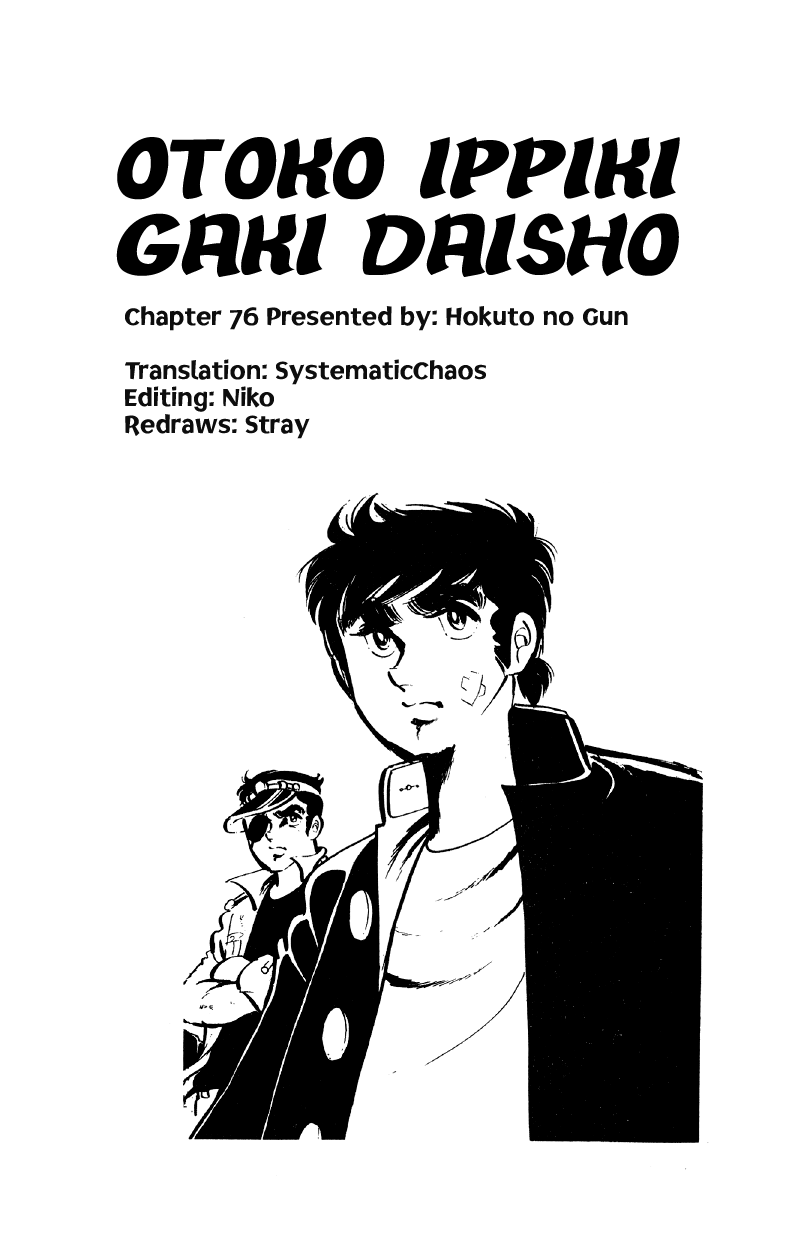 Otoko Ippiki Gaki Daishou chapter 76 page 28