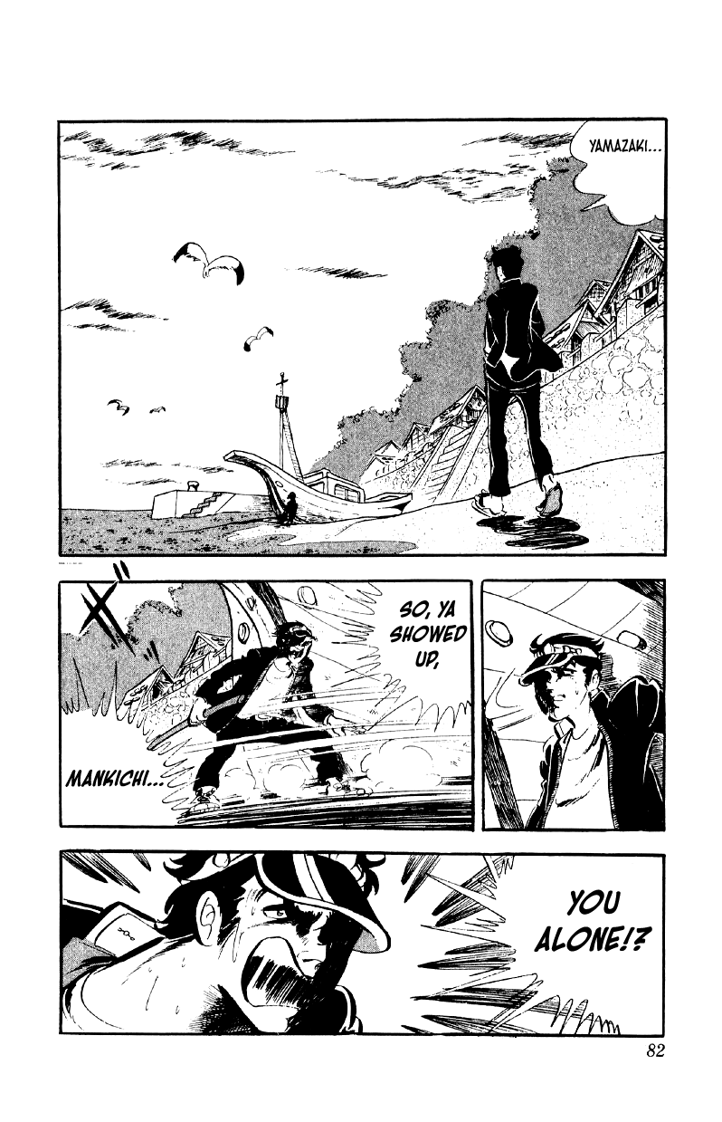 Otoko Ippiki Gaki Daishou chapter 76 page 5