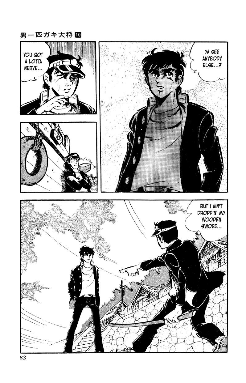 Otoko Ippiki Gaki Daishou chapter 76 page 6