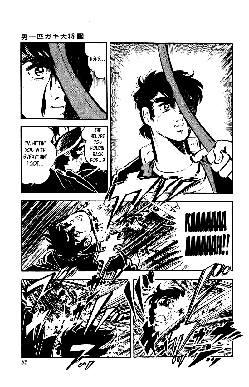 Otoko Ippiki Gaki Daishou chapter 76 page 8