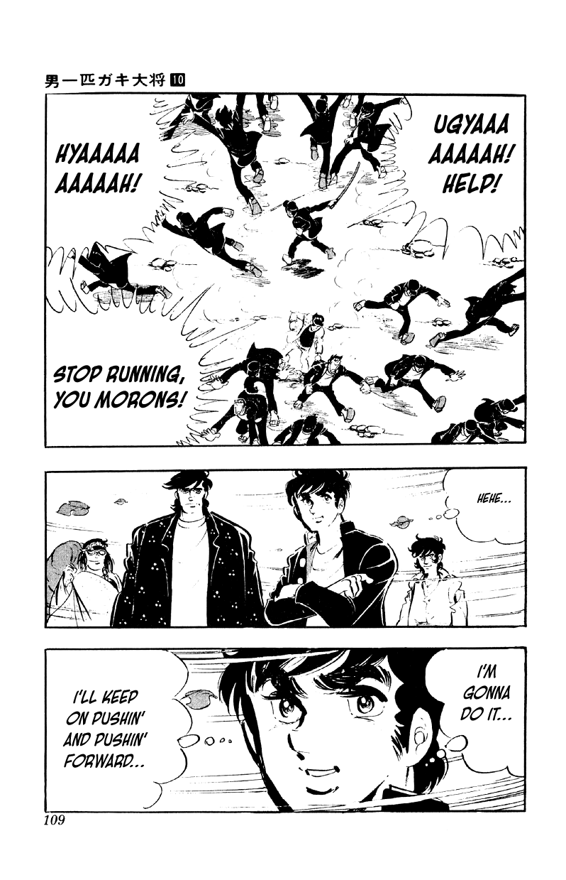 Otoko Ippiki Gaki Daishou chapter 77 page 4