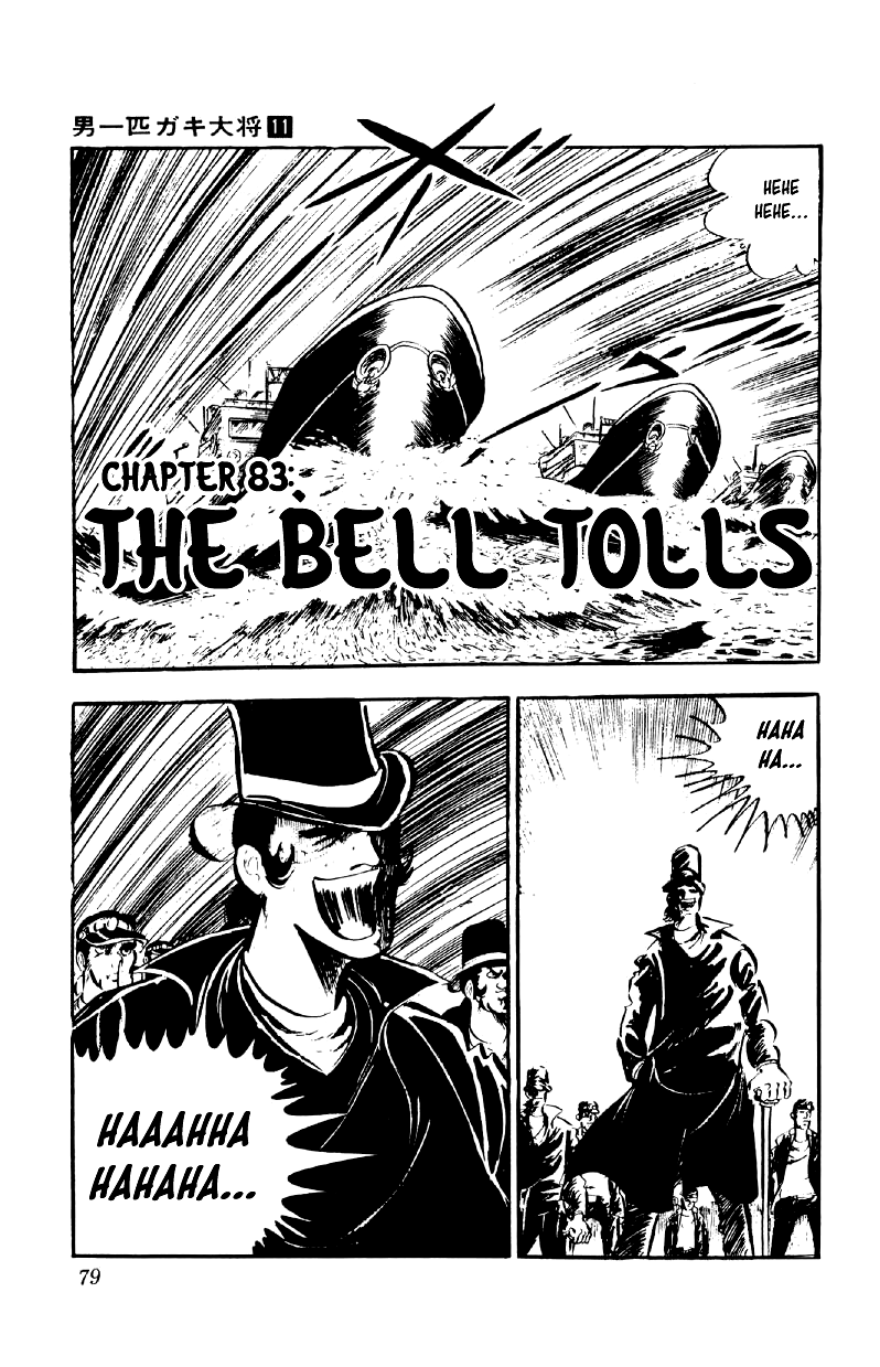 Otoko Ippiki Gaki Daishou chapter 83 page 1