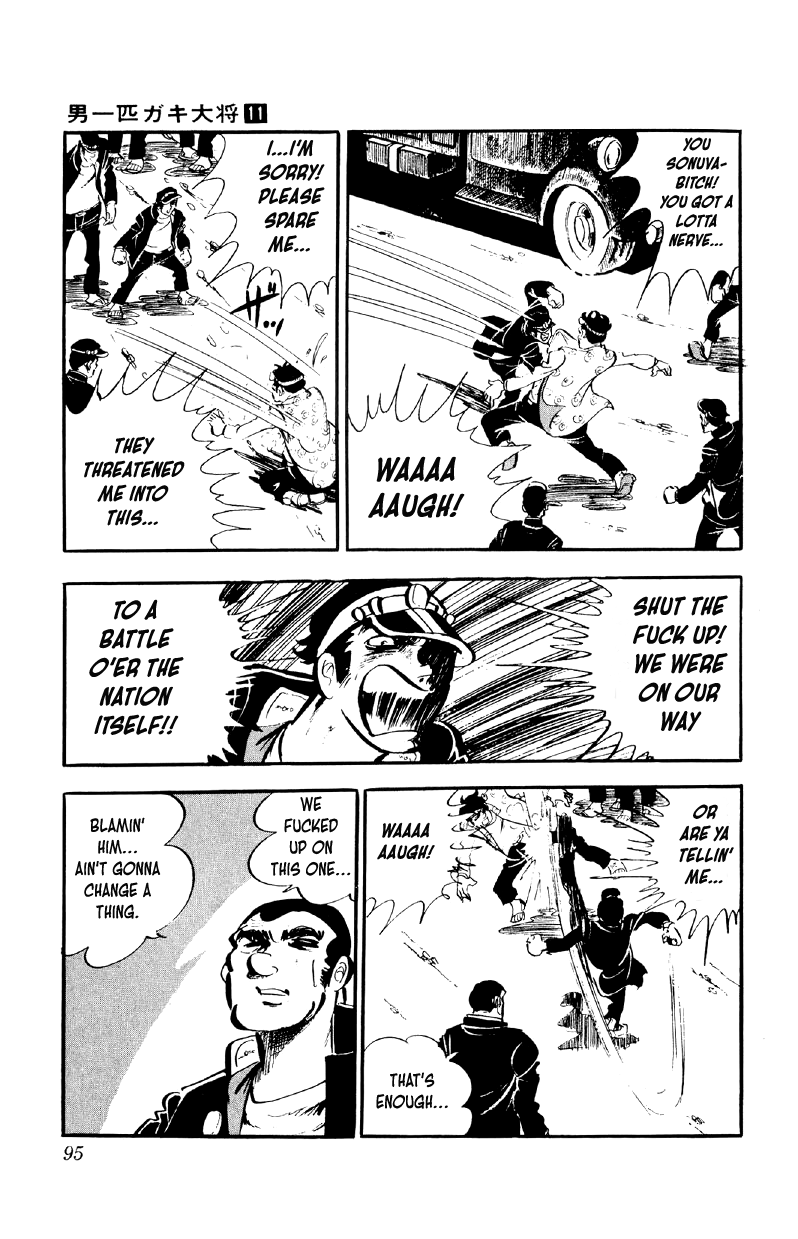 Otoko Ippiki Gaki Daishou chapter 83 page 14